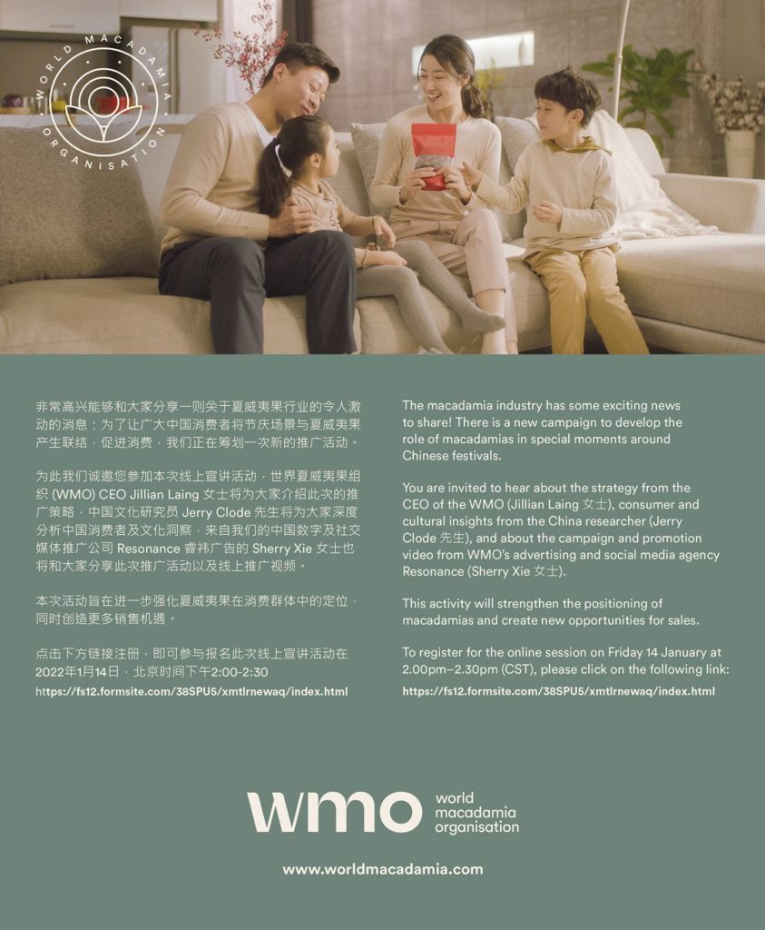 China Consumer and Strategy Presentation Invite WMO